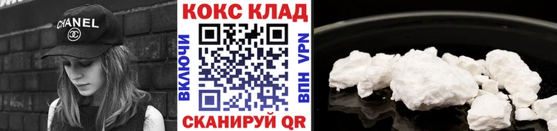 Где найти наркотики Ртищево ГЕРОИН  A PVP  Мефедрон  Cocaine 