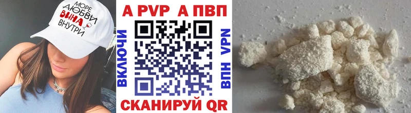 Alfa_PVP мука  Ртищево 