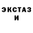 Первитин Methamphetamine Olga Merezhko