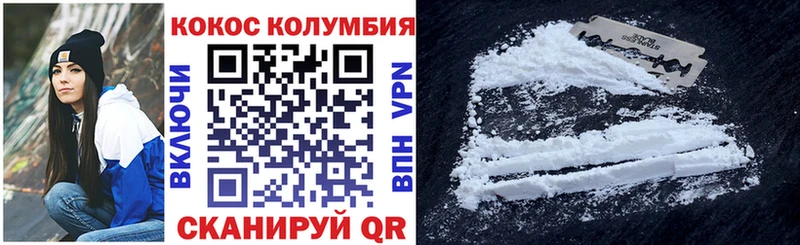 дарнет шоп  Ртищево  Cocaine 99% 