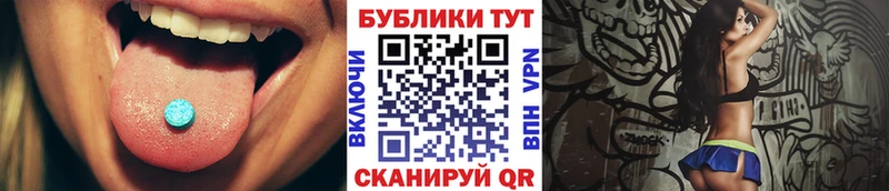 как найти Ртищево Экстази DUBAI