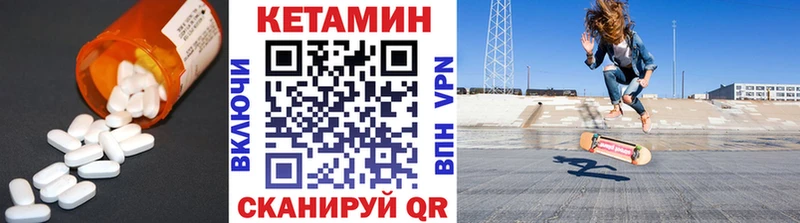 Кетамин VHQ  МЕГА ссылки  Ртищево  где купить наркоту 