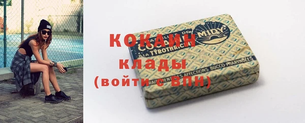 спайс Абинск