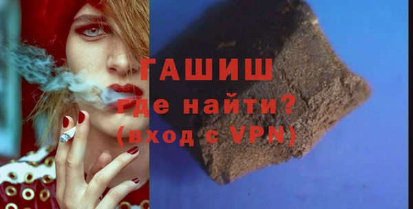 спайс Абинск