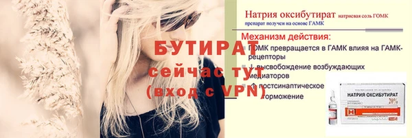 амф Абаза
