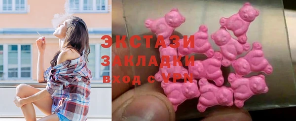 стаф Алексеевка