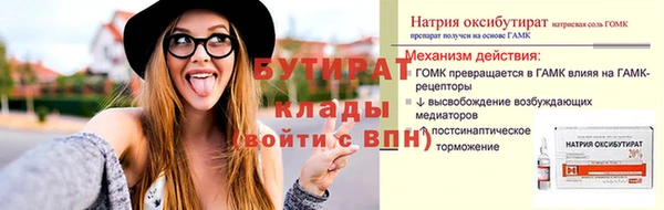 метадон Алексин