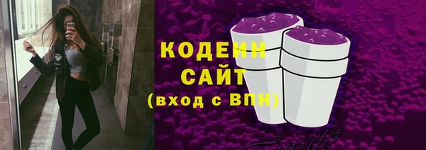 амф Абаза