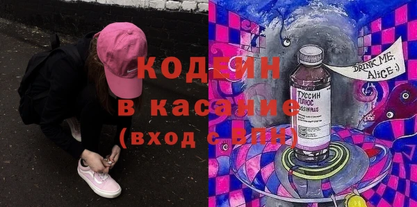 спайс Абинск