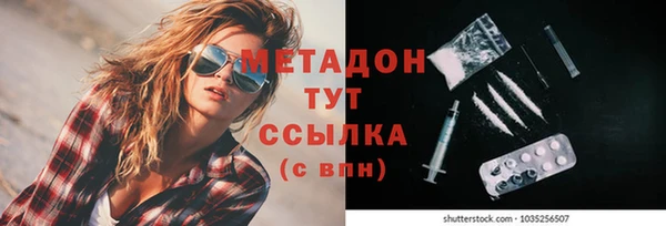 гашишное масло Абдулино