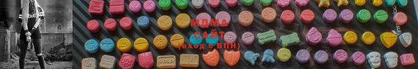 амф Абаза