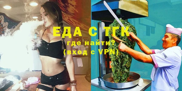 гашишное масло Абдулино