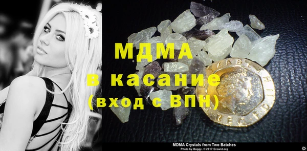 спайс Абинск