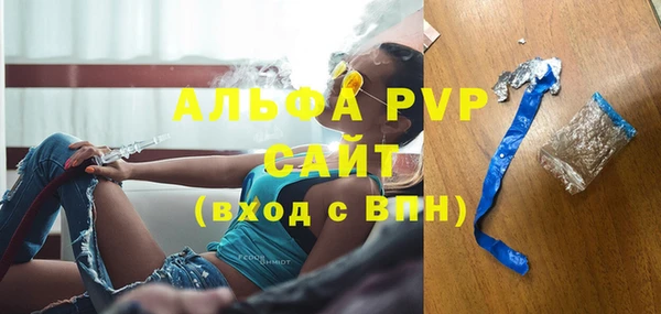 стаф Алексеевка