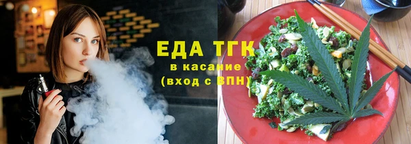 спайс Абинск
