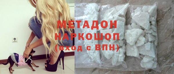 гашишное масло Абдулино