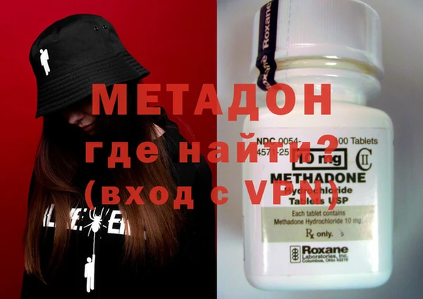 метадон Алексин
