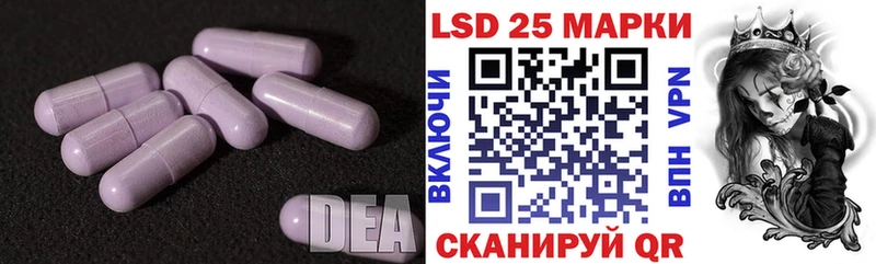 Лсд 25 экстази ecstasy как найти закладки Ртищево