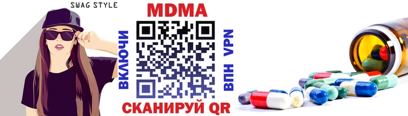 сколько стоит  Ртищево  мега ТОР  MDMA Molly 