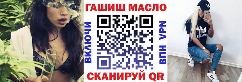 ТГК гашишное масло Ртищево