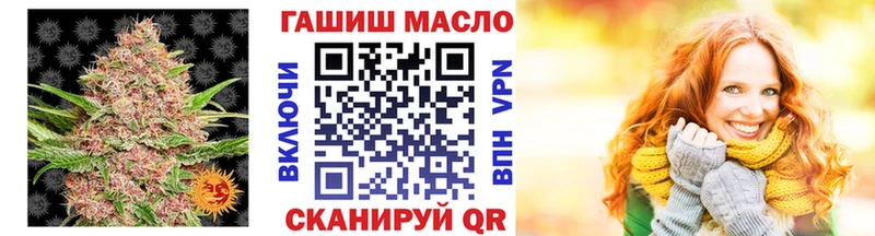 закладка  kraken ONION  ТГК жижа  Ртищево 